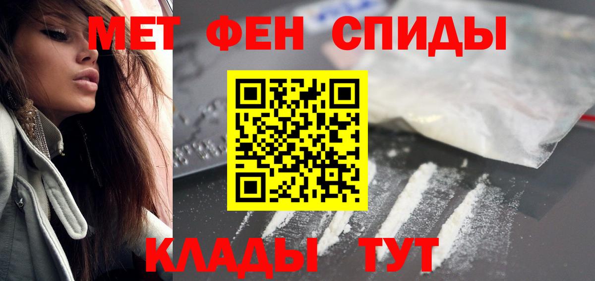 АМФ Розовый Чайковский