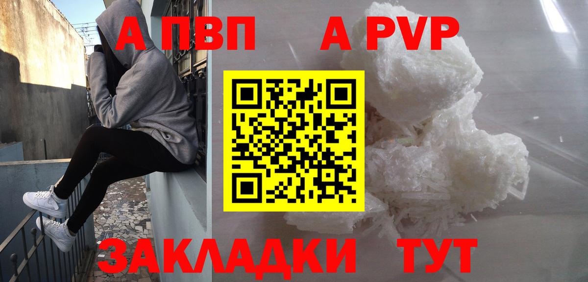 Меф Чайковский