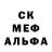 Метадон белоснежный LolOlop ToPToP
