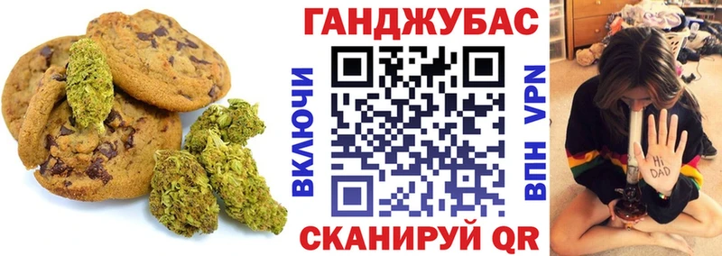 Еда ТГК марихуана  Чайковский 