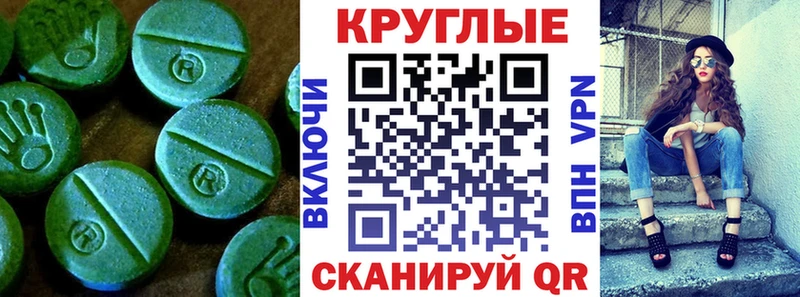 mega зеркало  это формула  Экстази Дубай  Чайковский 