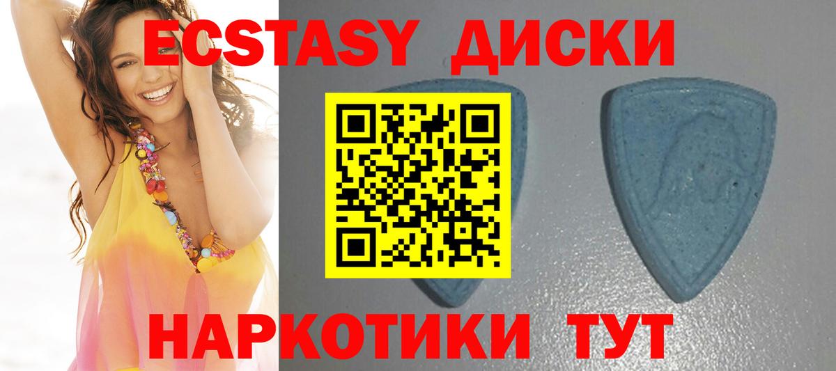 Ecstasy VHQ  Вход с VPN  мориарти формула  Экстази  ЭКСТАЗИ VHQ  Чайковский 