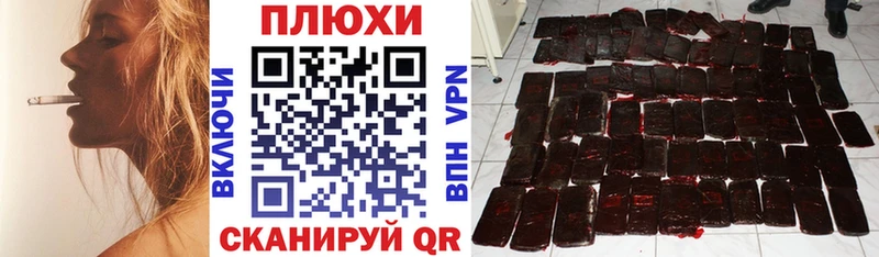 ГАШИШ ice o lator  цены наркотик  Чайковский 