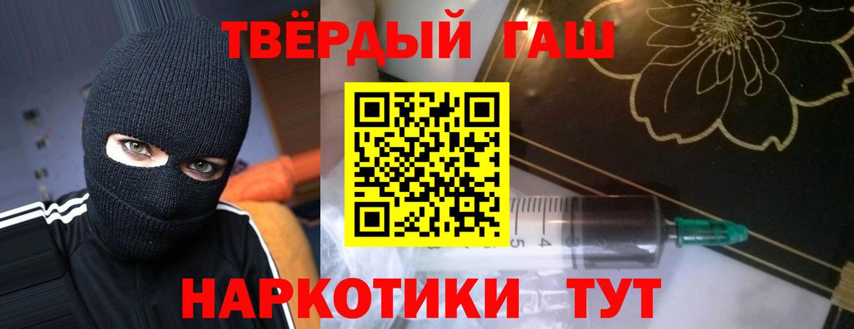 ГАШ Изолятор  ГАШ VHQ  Чайковский  Вход с VPN 