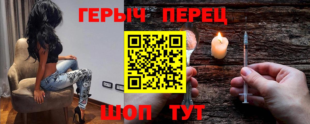 ГЕРОИН VHQ Чайковский