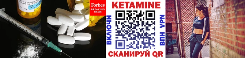закладки  MEGA ONION  КЕТАМИН VHQ  Чайковский 