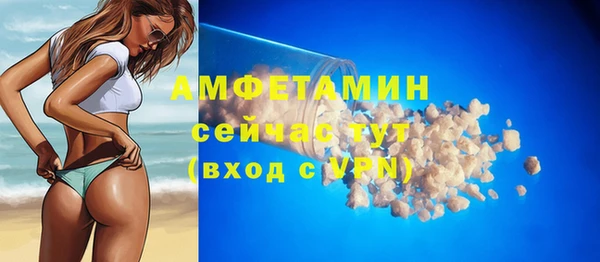амфетамин Абдулино