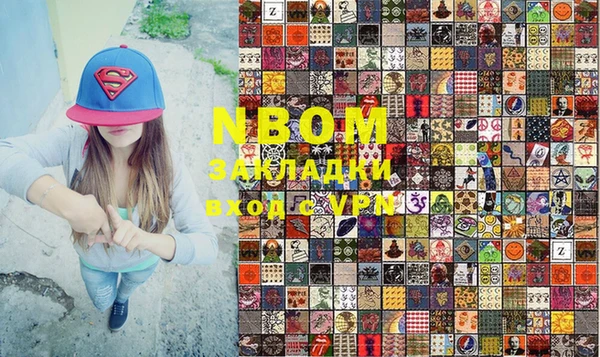 марки lsd Алексеевка
