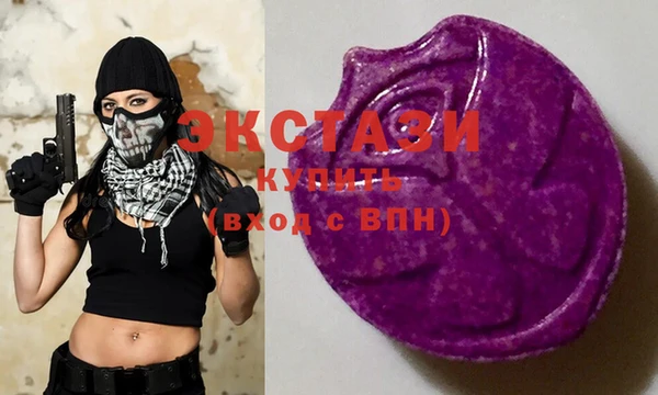 бутират Алзамай