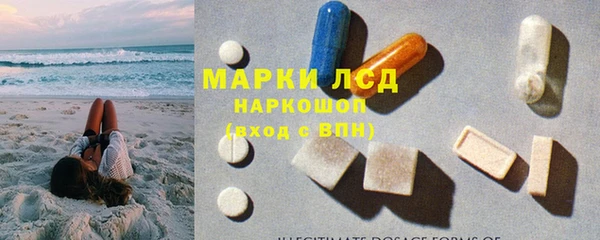 марки lsd Алексеевка