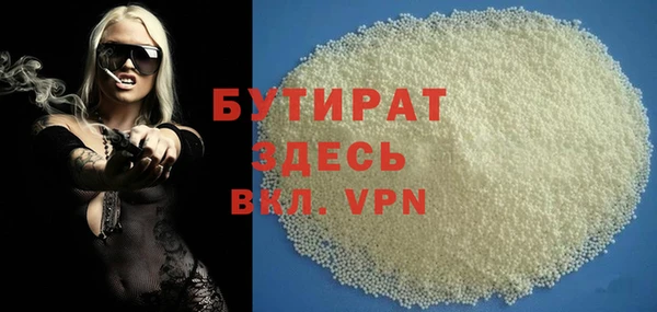 бутират Алзамай
