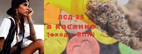 спайс Абинск