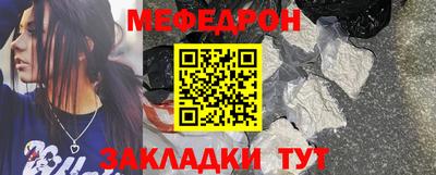 гашик Мариинск