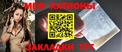 мет Можайск