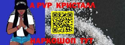 гашик Мариинск