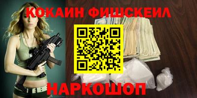 бошки Малоярославец