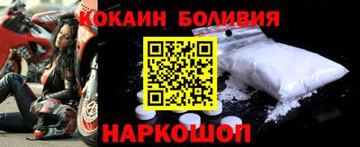 бошки Малоярославец