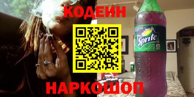 спайс Можга