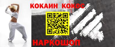спайс Можга
