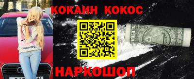 спайс Можга