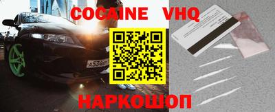 гашик Мариинск