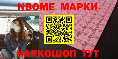гашик Мариинск