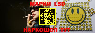 бутик Нальчик