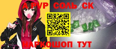 спайс Можга