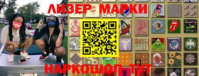 гашик Мариинск
