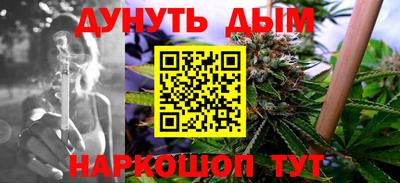 спайс Можга