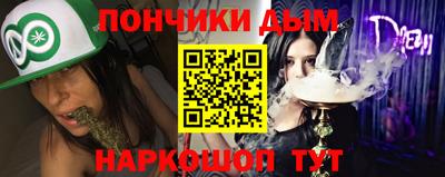 бошки Малоярославец