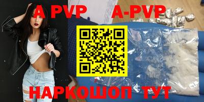мет Можайск