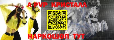 мет Можайск