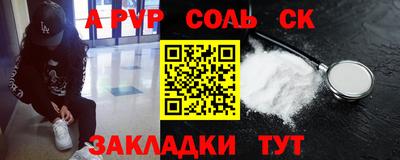 спайс Можга