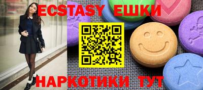 амфетамин Малгобек