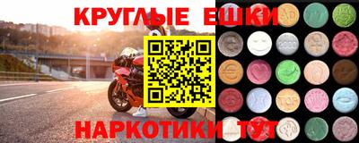 амфетамин Малгобек