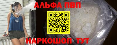 гашик Мариинск