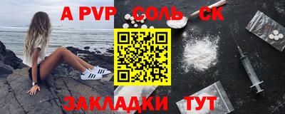гашиш Нарткала
