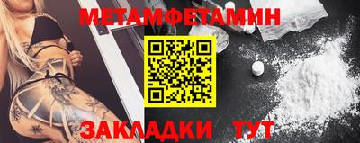 бошки Малоярославец