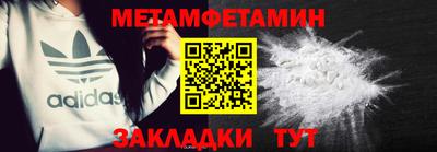 амфетамин Малгобек
