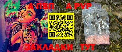 гашик Мариинск