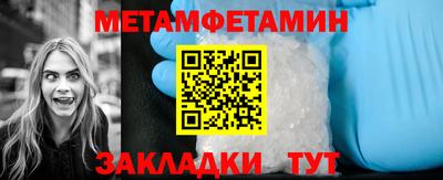 спайс Можга