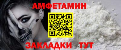 бошки Малоярославец