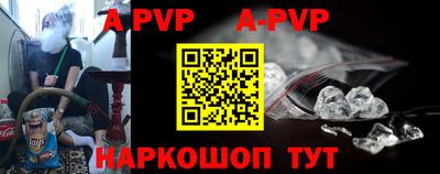 бошки Малоярославец