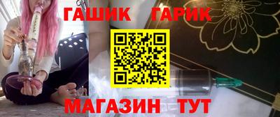 бошки Малоярославец