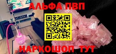амфетамин Малгобек