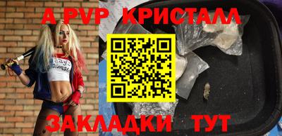амфетамин Малгобек