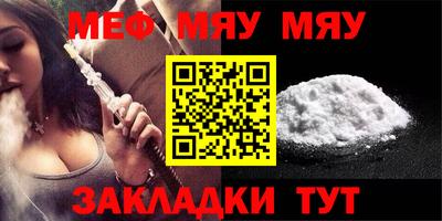 прущая мука Моздок