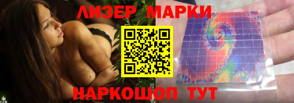 Чайковский  ЛСД экстази ecstasy  LSD-25 экстази ecstasy  Вход с VPN 