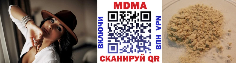 MDMA молли  наркота  Чайковский 